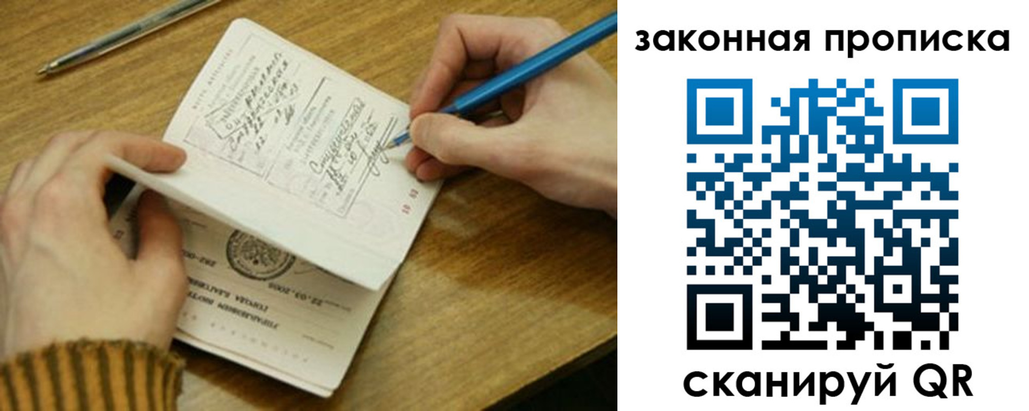 пропишу в квартире в Карабаше