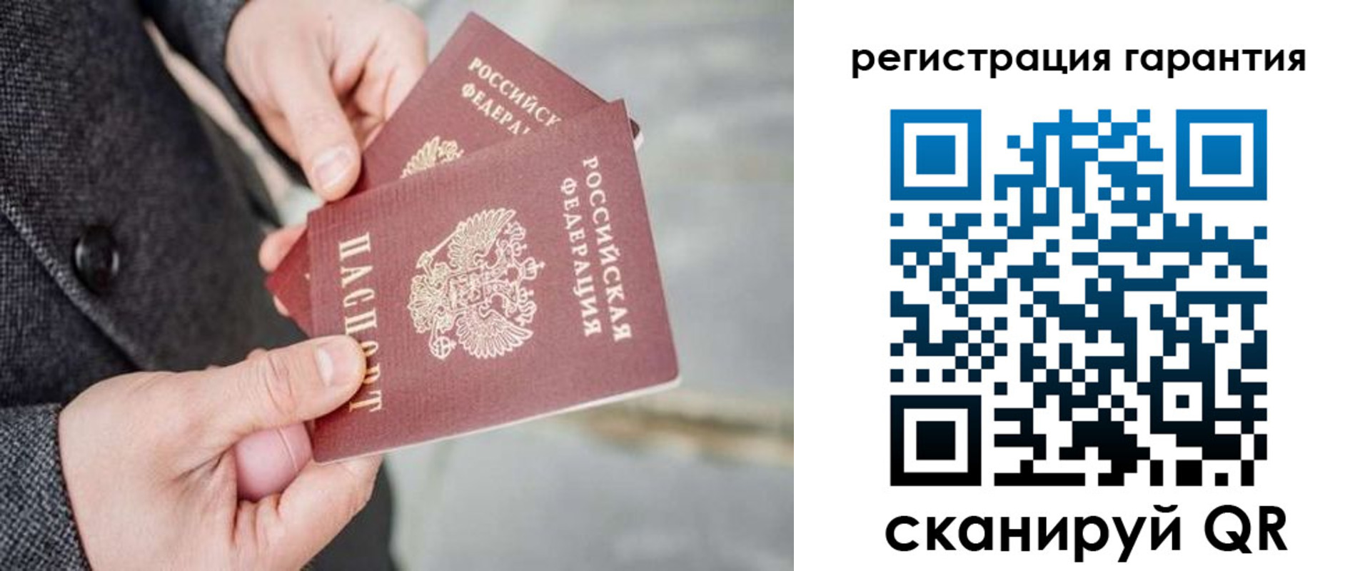 прописка для школы в Карабаше
