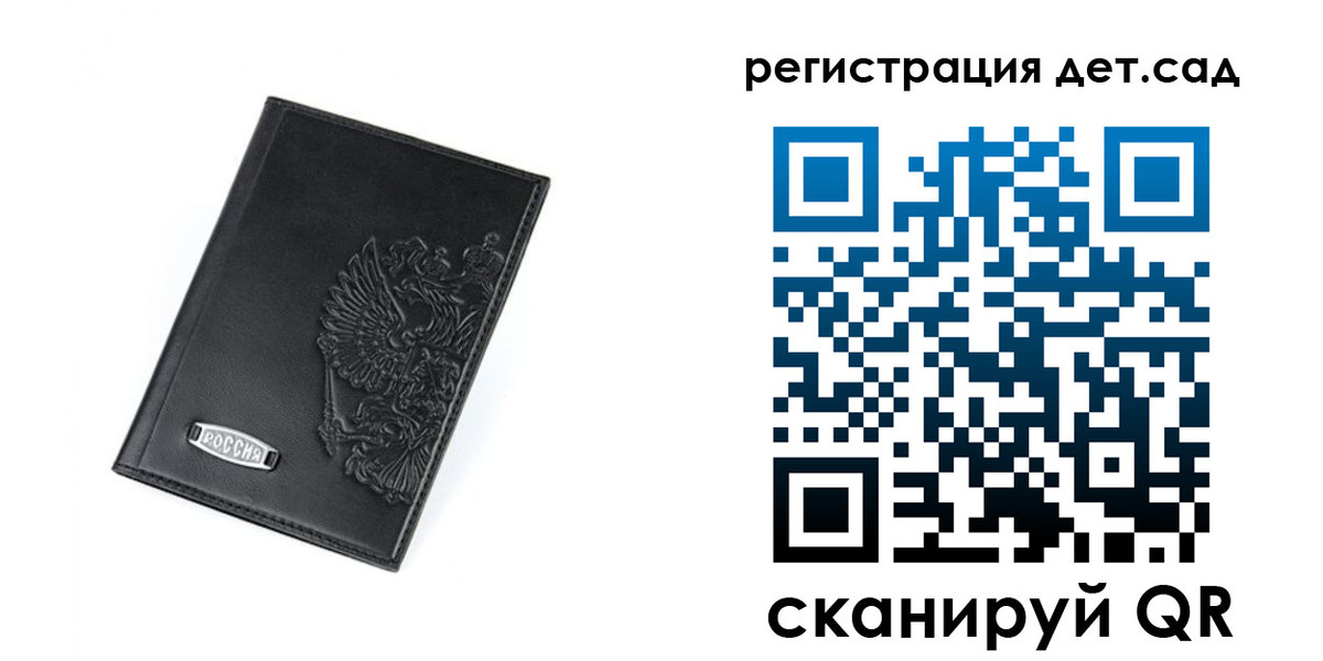 временная регистрация в квартире в Карабаше